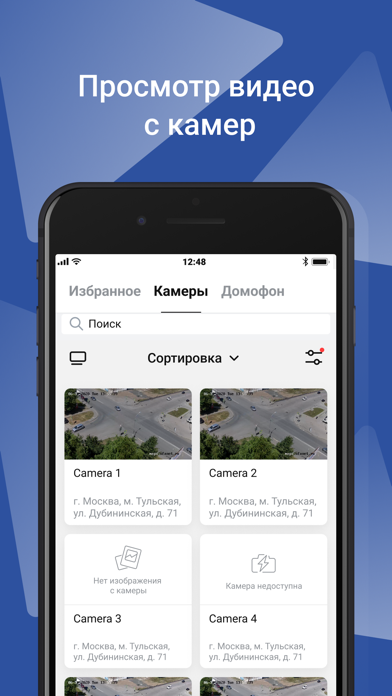 تصاویر Трайтэк. Мой дом
