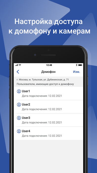 تصاویر Трайтэк. Мой дом