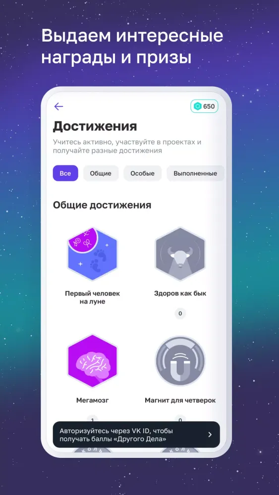 Tangkapan layar Я – школьник (ms-edu.tatar.ru)