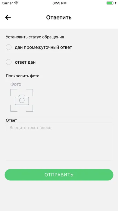 ภาพหน้าจอของ Исполнитель Открытый регион 71