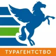 Pegas Touristik Горящие туры Pegas Touristik Горящие туры