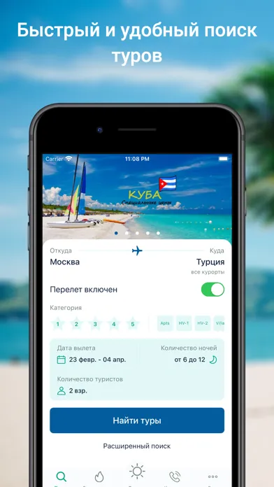 Pegas Touristik Горящие туры Ekran Görüntüleri