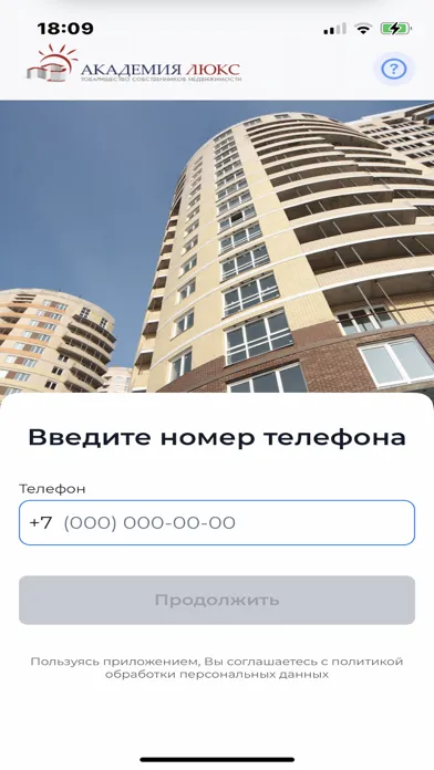 صور ЖК Академия Люкс