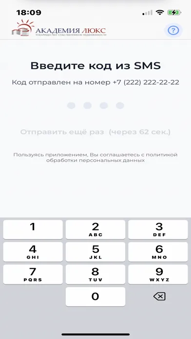 صور ЖК Академия Люкс