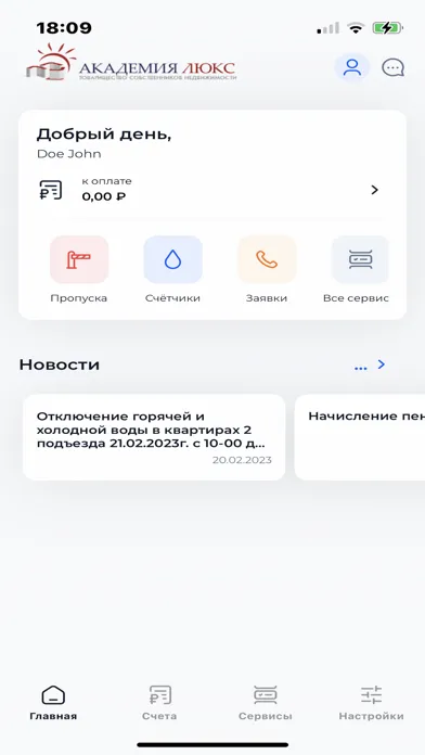 صور ЖК Академия Люкс
