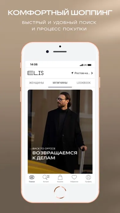 Capturas de tela do 20LINE: мужская одежда