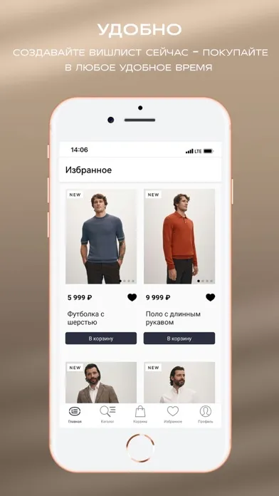 Capturas de tela do 20LINE: мужская одежда
