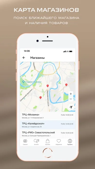 Capturas de tela do 20LINE: мужская одежда