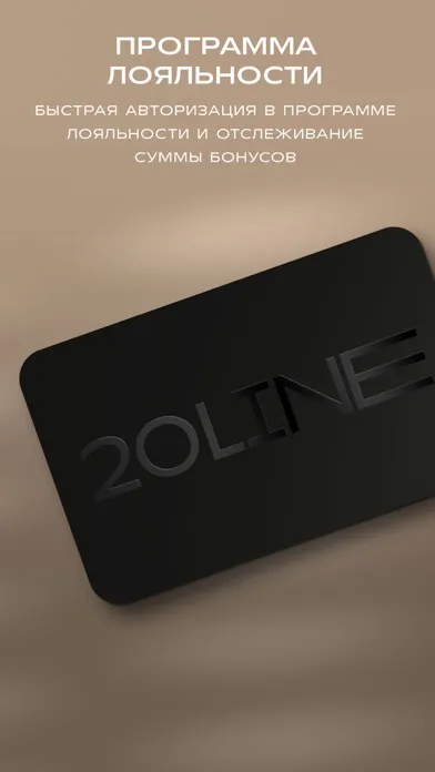 Capturas de tela do 20LINE: мужская одежда