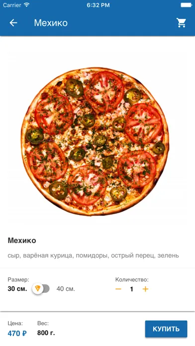 Кафе «Ассорти» स्क्रीनशॉट