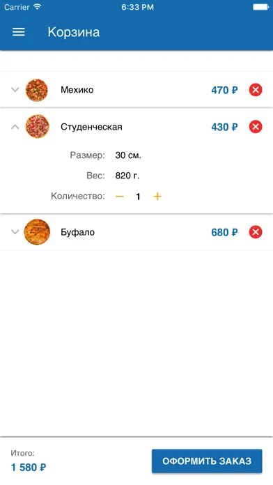 Кафе «Ассорти» स्क्रीनशॉट