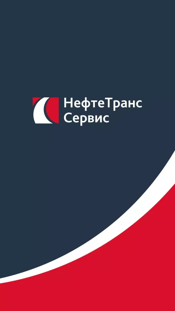 Capturas de pantalla de Осмотр вагонов