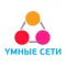 Видеонаблюдение Умные Сети