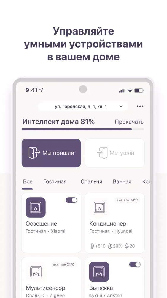 Скриншоты ССК