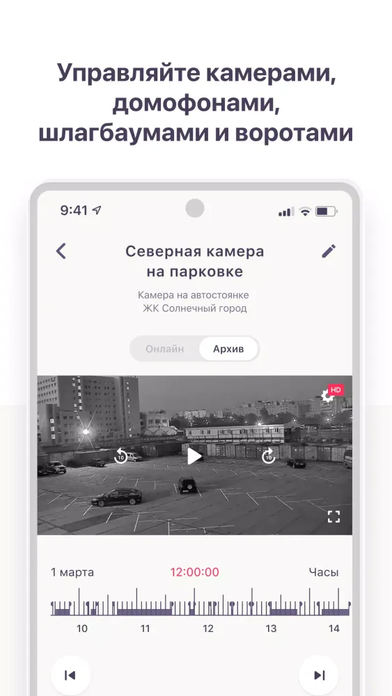 Скриншоты ССК