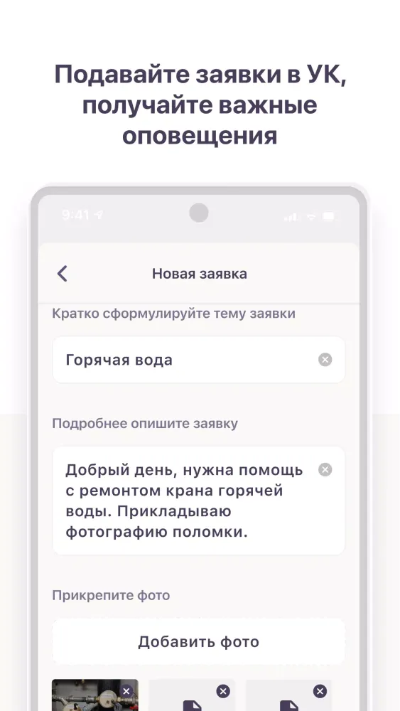 Скриншоты ССК