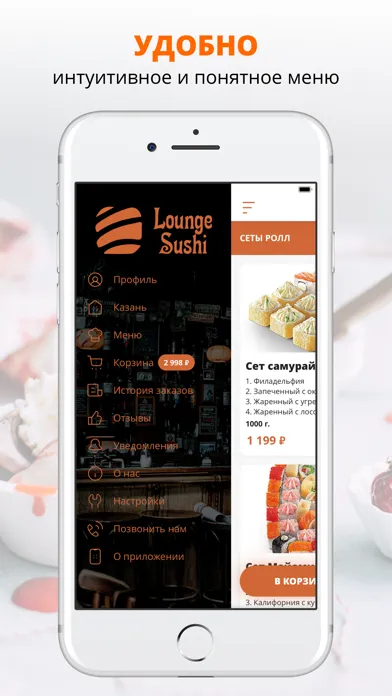 Bar lounge | Казань Screenshots