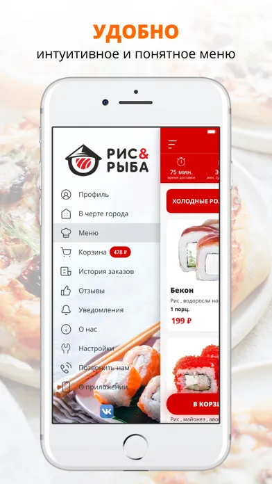 Tangkapan layar Рис & Рыба | Кострома