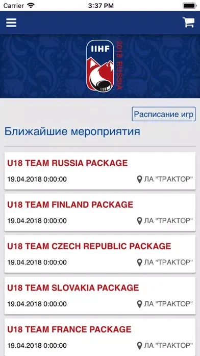 Capturas de pantalla de U18 IHWC 2018
