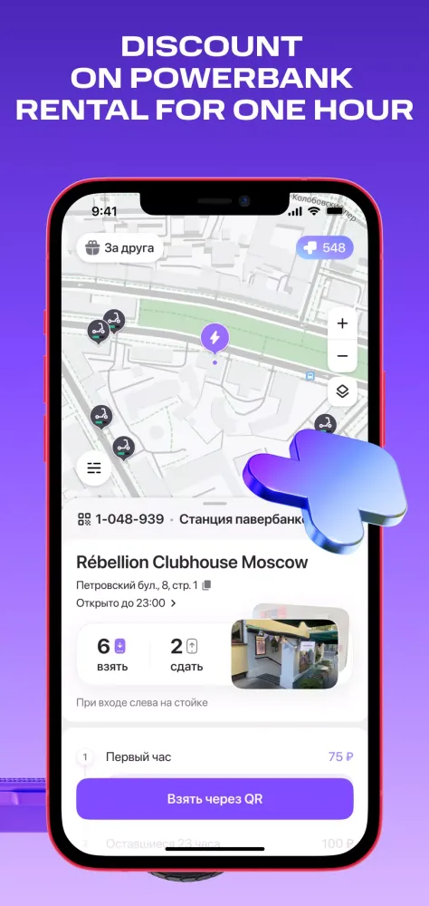 Скриншоты MTS Urent