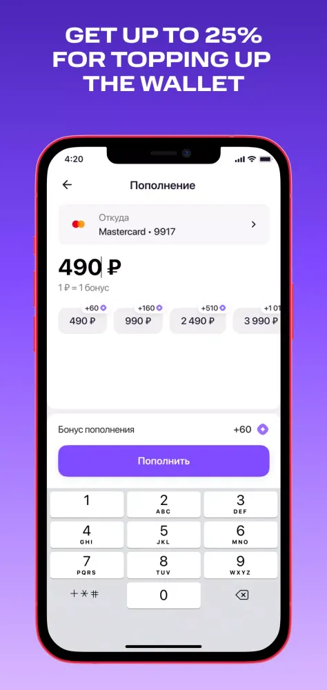 Скриншоты MTS Urent