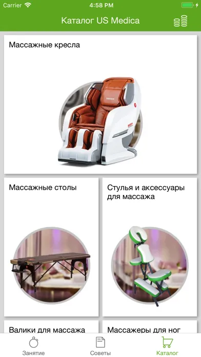 Screenshot di Здоровый позвоночник US MEDICA