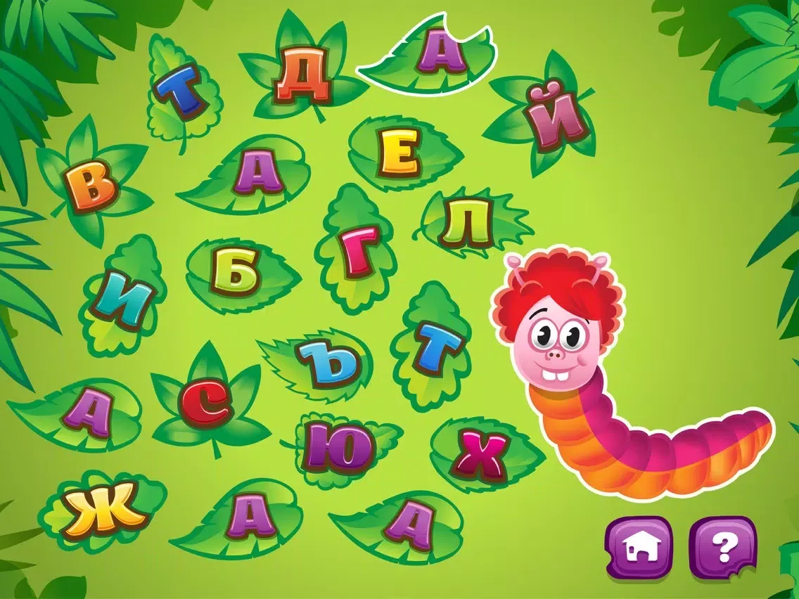 Zrzuty ekranu Гусенички обжорки iPad 