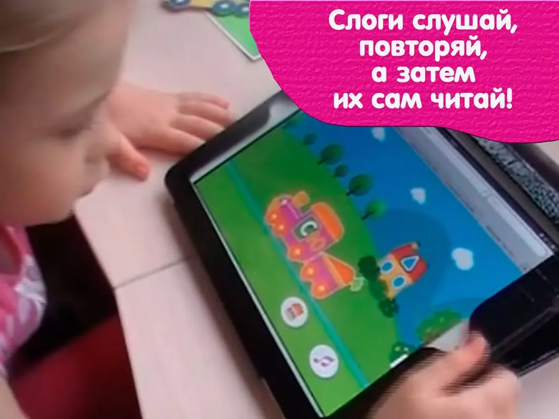 Паровозик Буковка iPad  Ekran Görüntüleri