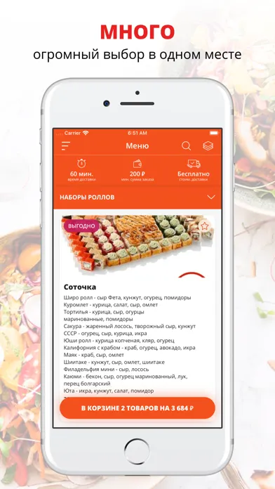 Screenshot di Sushi-Take-Out | СПБ
