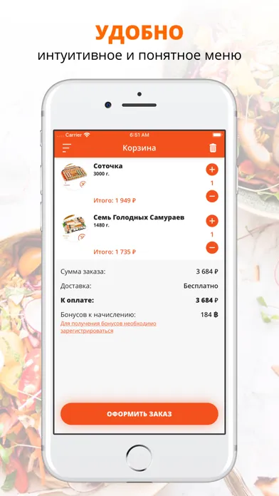 Screenshot di Sushi-Take-Out | СПБ