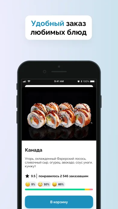 Фишман | Воронеж Ekran Görüntüleri