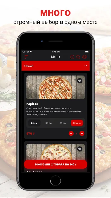 Papito | Иркутск স্ক্রিনশট