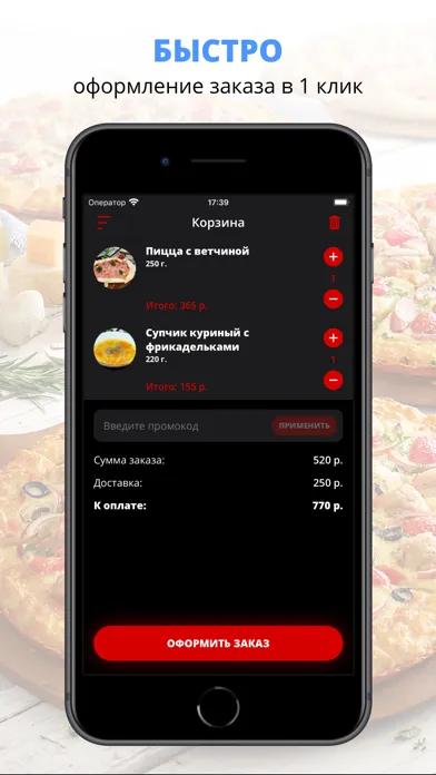 Ресторан Колизей स्क्रीनशॉट