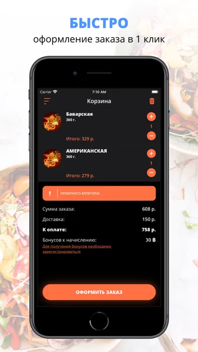 Pizza House 86 | Нягань سکرین شاٹس