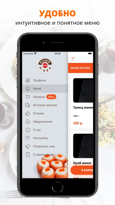 Скриншоты Суши mix Pizza Санкт-Петербург