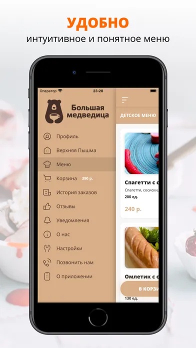 تصاویر Большая медведица