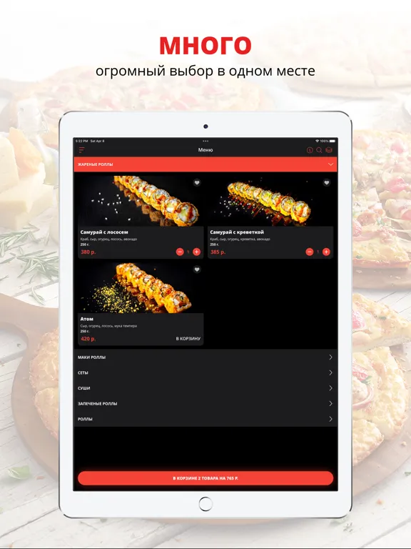 Capturas de pantalla de Fish House | Сочи iPad 