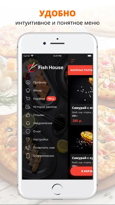 Capturas de pantalla de Fish House | Сочи