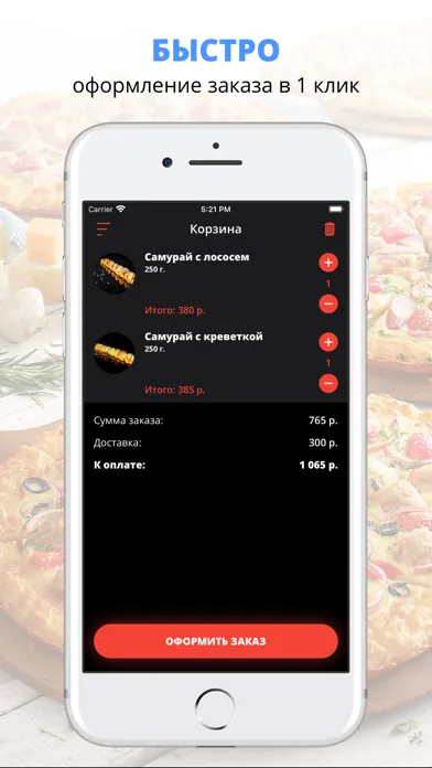 Capturas de pantalla de Fish House | Сочи