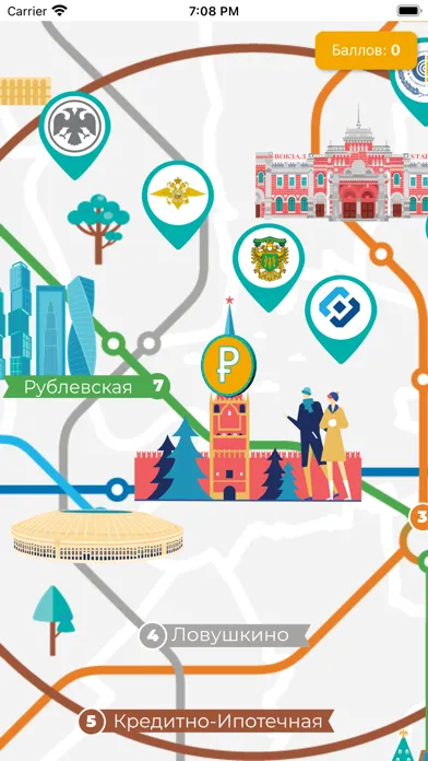 Captures d'écran de Аверс & Реверс
