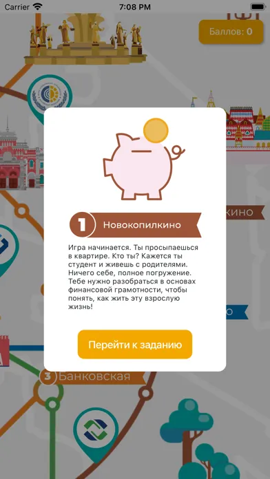 Captures d'écran de Аверс & Реверс