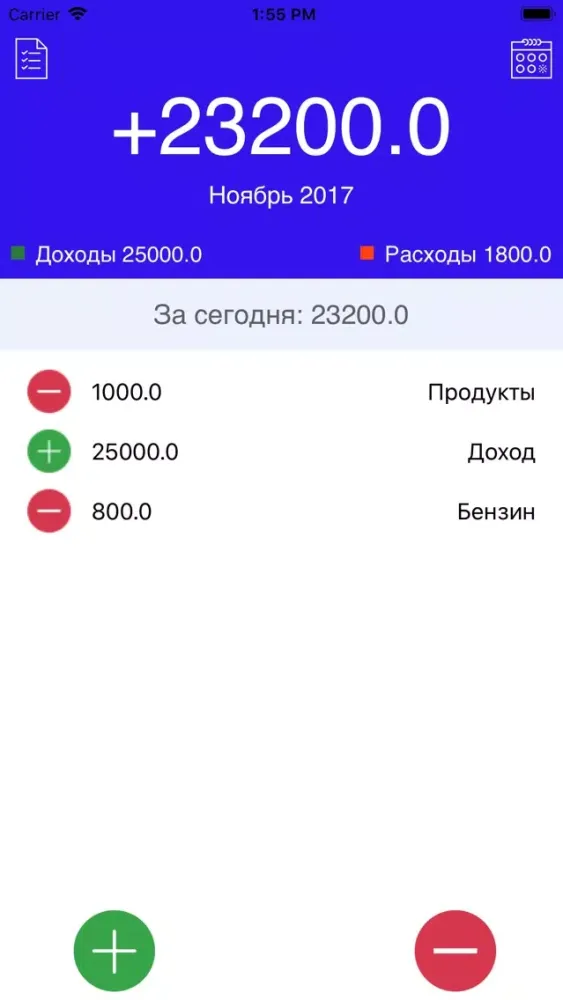 Tangkapan layar Моя бухгалтерия
