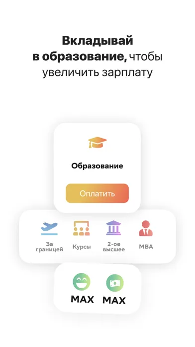 Вклад - Финансовая игра سکرین شاٹس