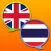 English-Thai dictionary Free