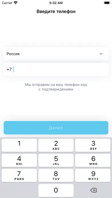 Гранит Грузоперевозки应用截图