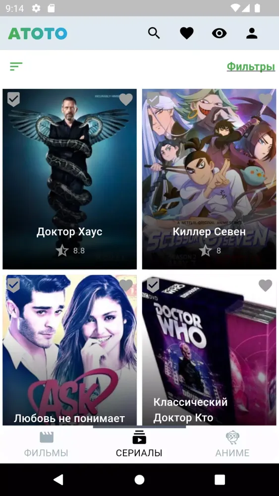 Capturas de pantalla de Atoto - фильмы и сериалы