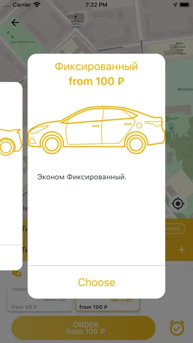 VIP TAXI Service سکرین شاٹس