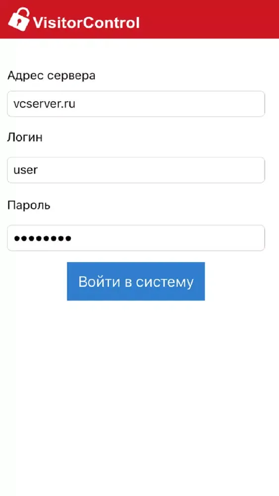 Tangkapan skrin VisitorControl 5
