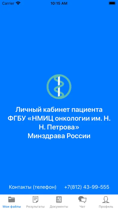Screenshot di НМИЦ онкологии