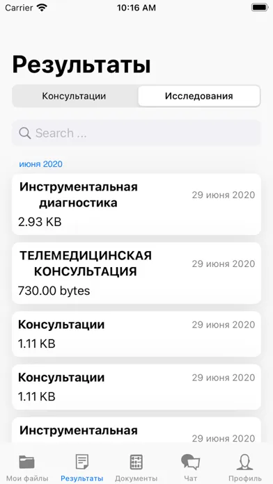 Screenshot di НМИЦ онкологии